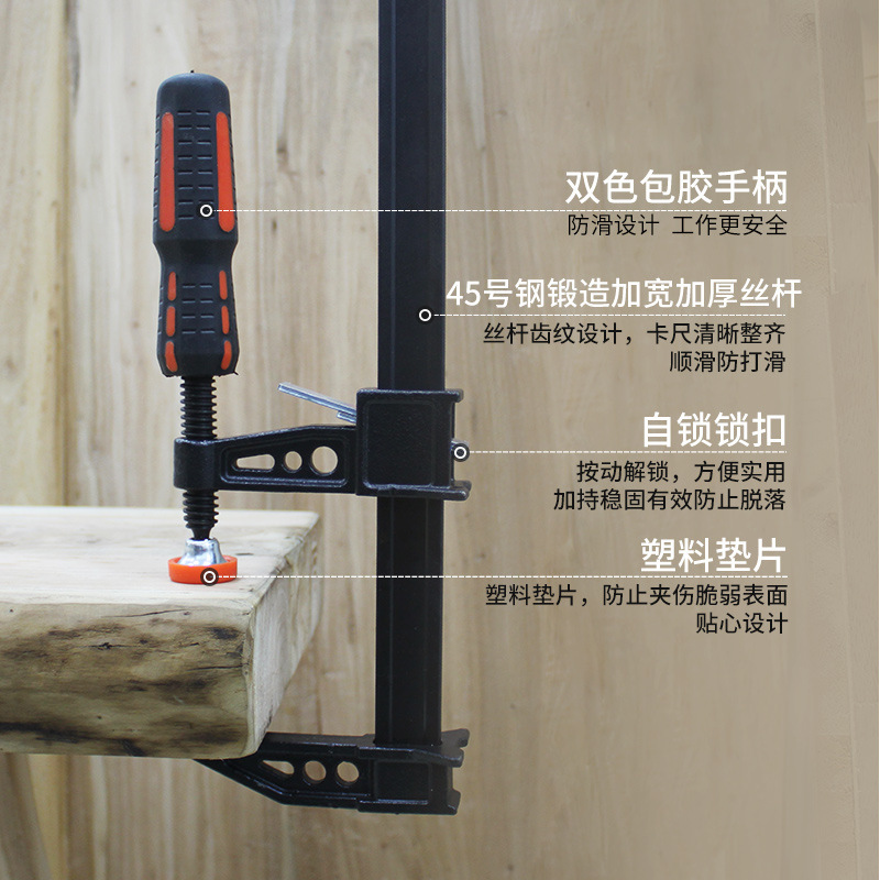 f夹木工固定夹具夹紧器 强力快速木板夹子重型多功能拼板夹工具
