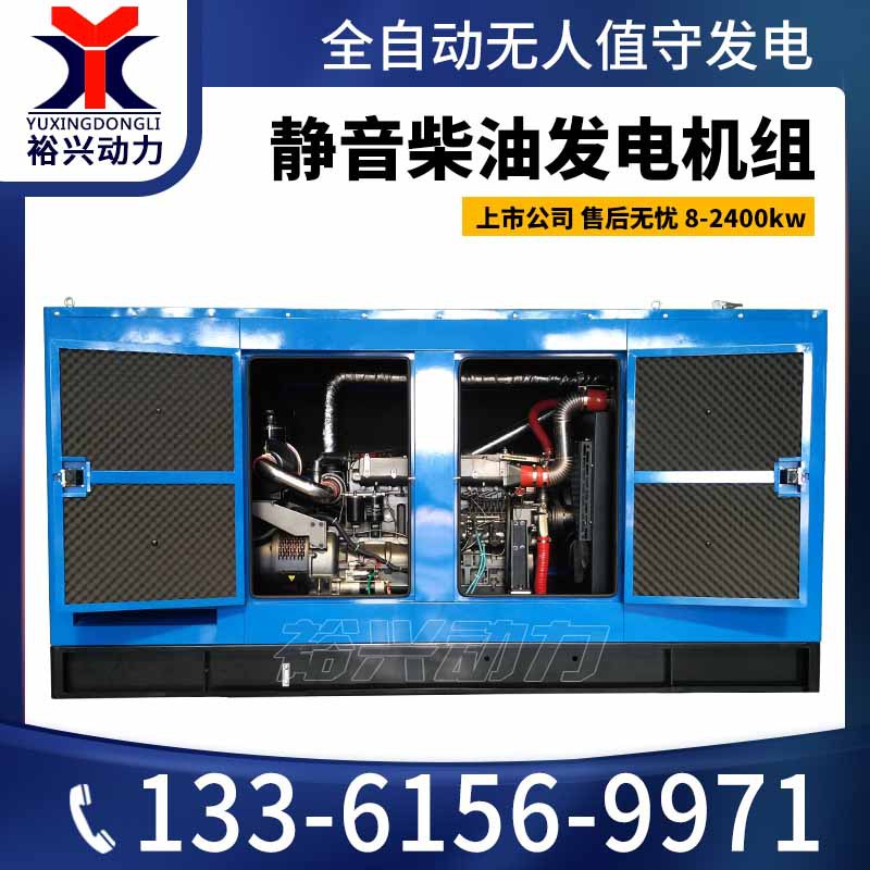 300KW静音柴油发电机组 大型静音发电机医院备用375kva柴油发电机|ms