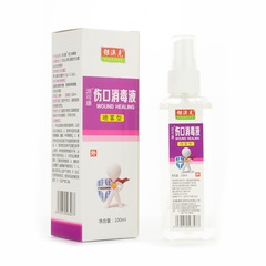 Item Dropshipping Wound Disinfectant Spray 100ml