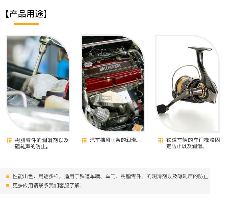 NR-03--透明干性喷剂_04