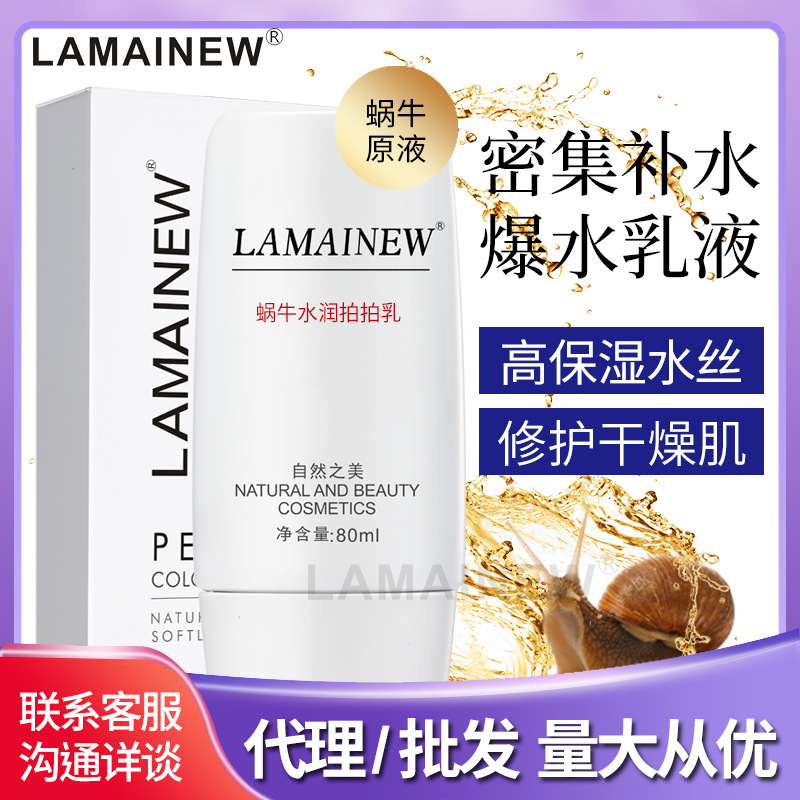 Manufactor Direct selling Norm Moisturizing Pat Replenish water nourish Moisturizing cream Pore Skin care products On behalf of