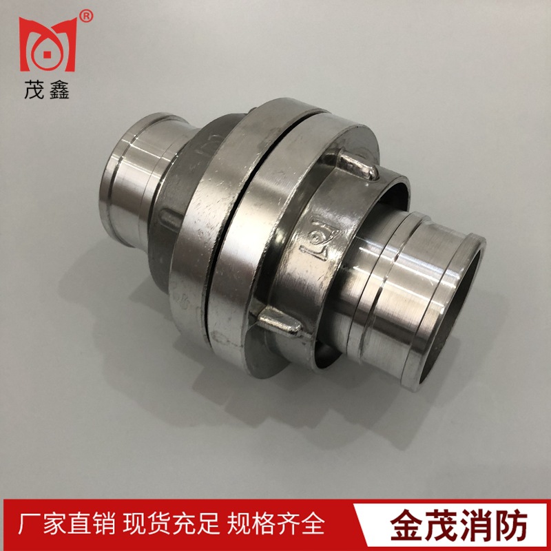 消防水带水管接扣水枪接头接口2寸2.5寸消火栓内式接扣50mm65mm