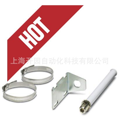 天线 - ANT-OMNI-5900-01 - 2701347-菲尼克斯-原包装全新的