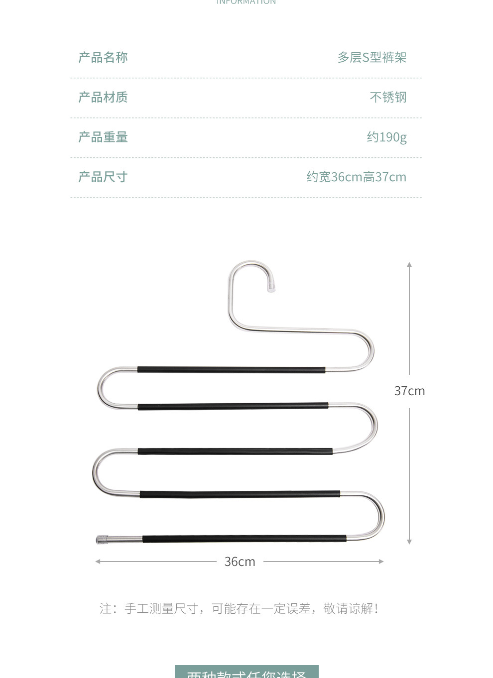 不锈钢防滑裤架 (2).jpg