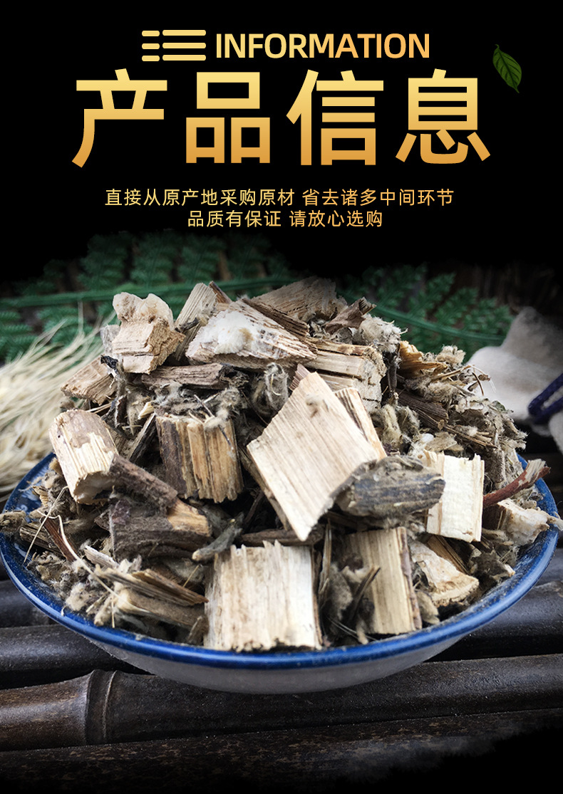 Ai Na Xiang Blumea Balsamifera Dried Herb Bulk Raw Material 500g specifications