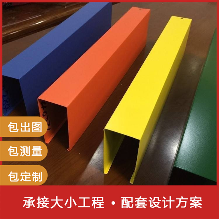 大量销售铝方管 木纹型材铝方通 铝材铝扣条矩形造型外观