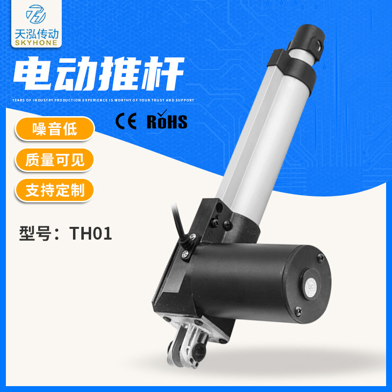 工厂直发天泓TH-01护理床电动推杆家具推杆电机现货批发