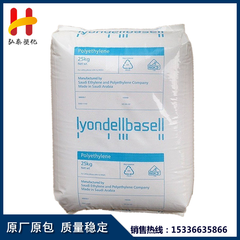 PP 韩国大林 EP300R 高抗冲 低曲翘 薄壁制品 共聚注塑级聚丙烯