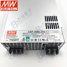 ̨������CSP-3000-250 3000W250V12A�ɁK�߉�ֱ��ݔ���_�P�Դ