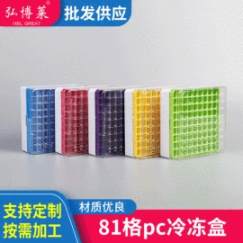 其他实验室品;实验室耗材;载玻片