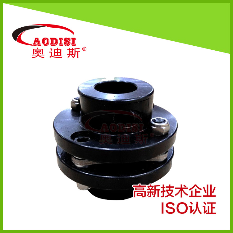 N型分离式膜片弹性联轴器 膜片弹性联轴器 AODISI联轴器厂家直售