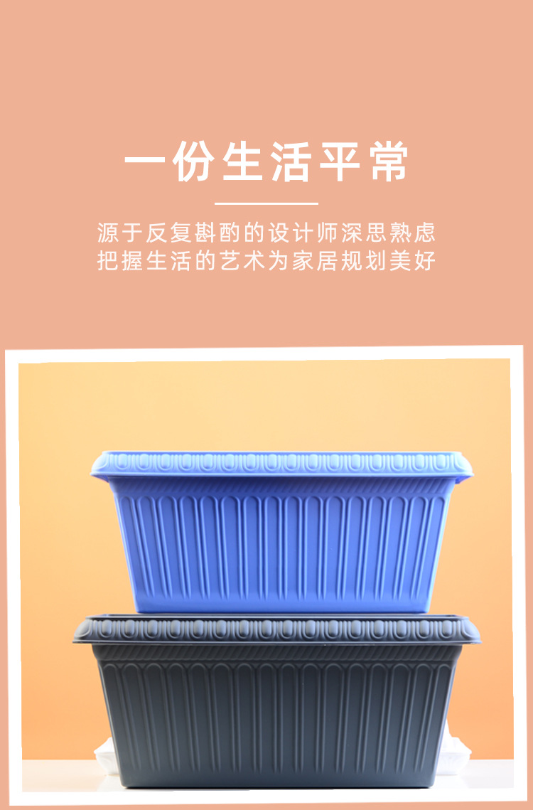长方形花盆_02.jpg