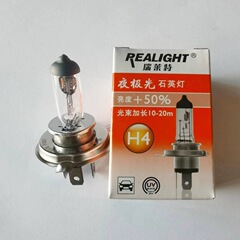 Relylite Car Bulbs 24V 70W Bus Long-Distance Truck Excavator Headlights High/Low Beam Fog Lights H4 H1 H7 H3