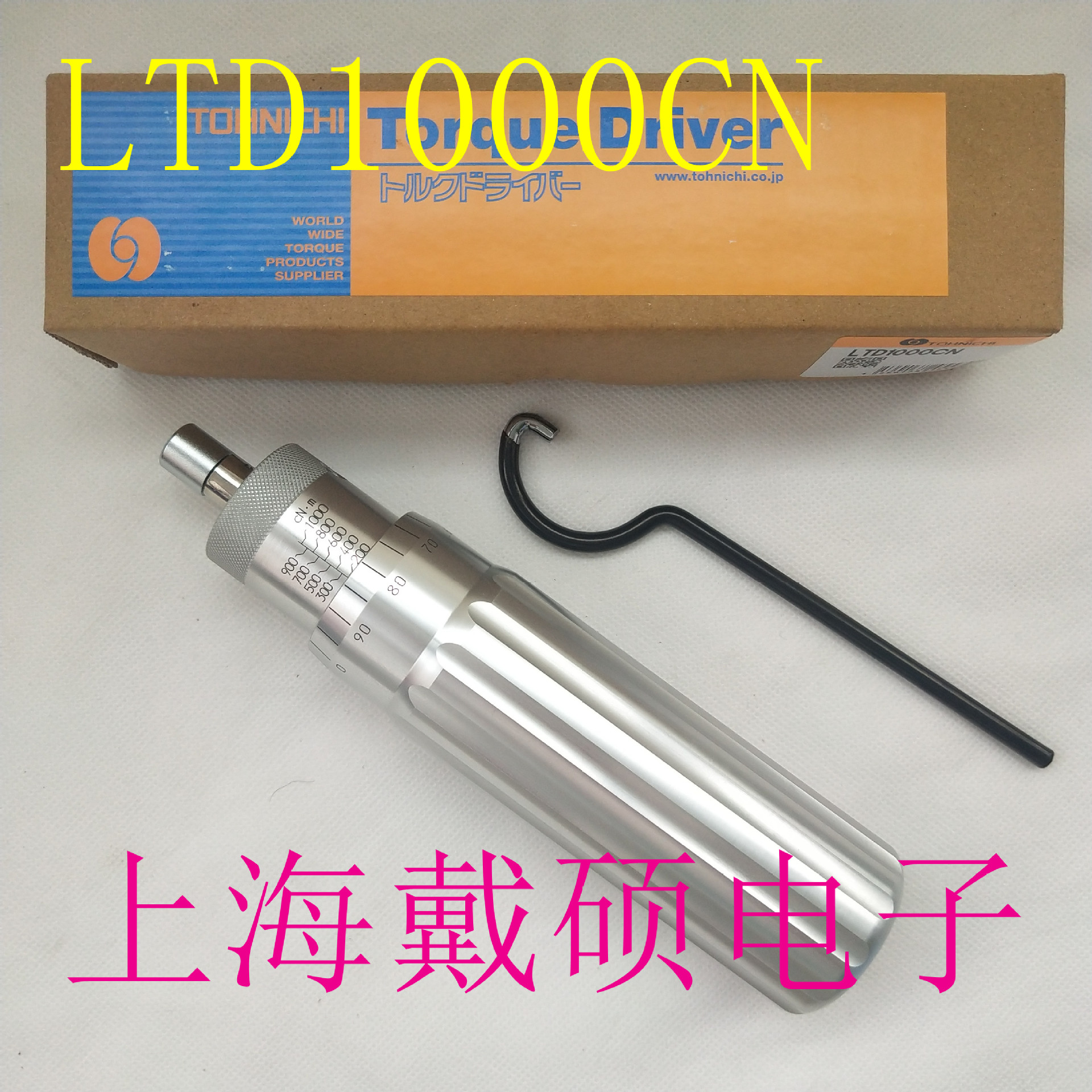 日本 东日 TOHNICHI LTD1000CN 脱跳式扭力螺丝刀