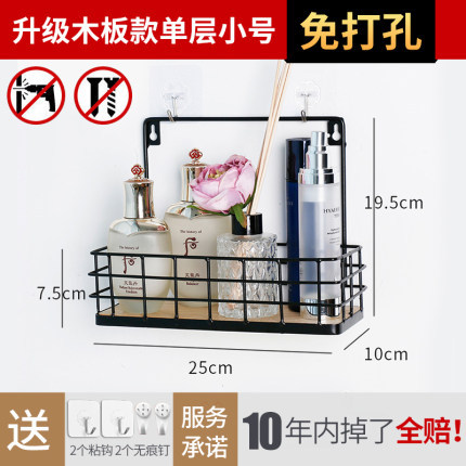 Estante de almacenamiento de pared directo de fábrica inodoro perforador libre montado en la pared estante de almacenamiento de hierro