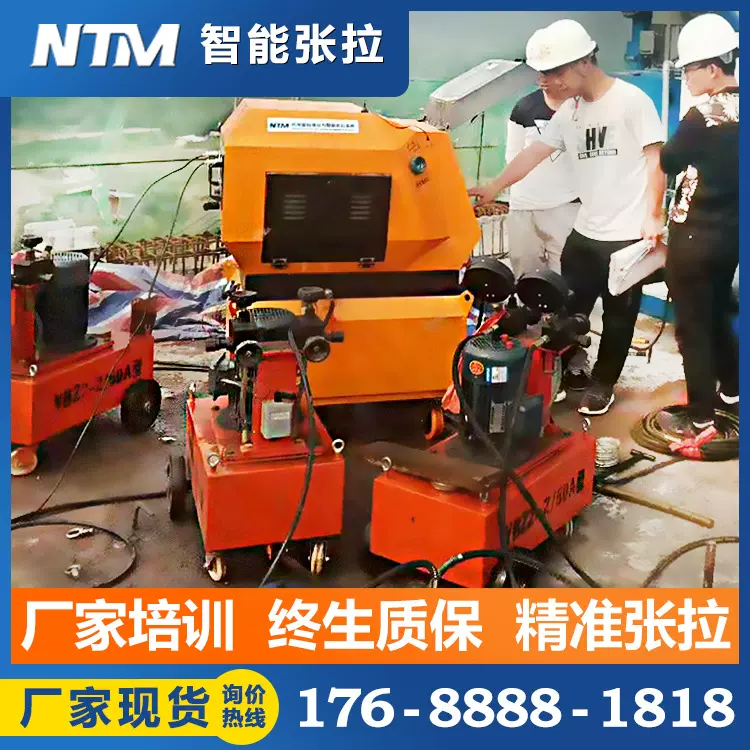 预应力智能张拉设备 桥梁张拉设备 一拖四张拉千斤顶机