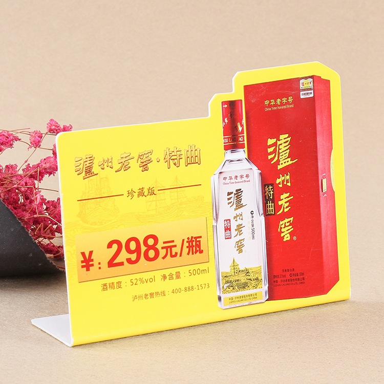 pvc台卡 L型折弯桌面价格牌酒水展示架 饮料摆台塑料台签定做立牌-阿里巴巴