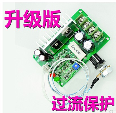 12V24V36V15A控制器 过流保护器过载堵转保护器PWM直流电机调速器