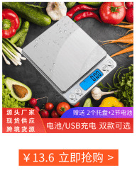 外贸货源i2000厨房秤 防水食品电子称烘焙秤家用珠宝秤厨房电子秤详情3