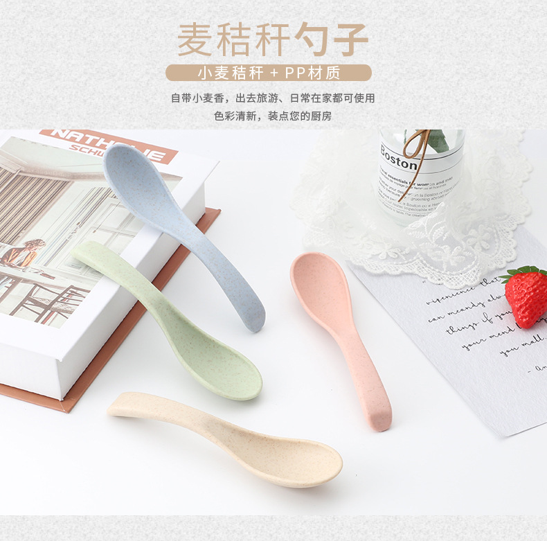 小麦勺子_01