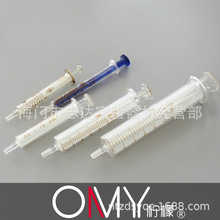 玻璃進樣器針筒管 1 2 5 10 100 50ml玻璃注射器點膠加墨取樣器