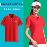 Летняя футболка для работы, короткий рукав, оптовые продажи, с услугой печати логотипа, услуга «вышивка логотипа»