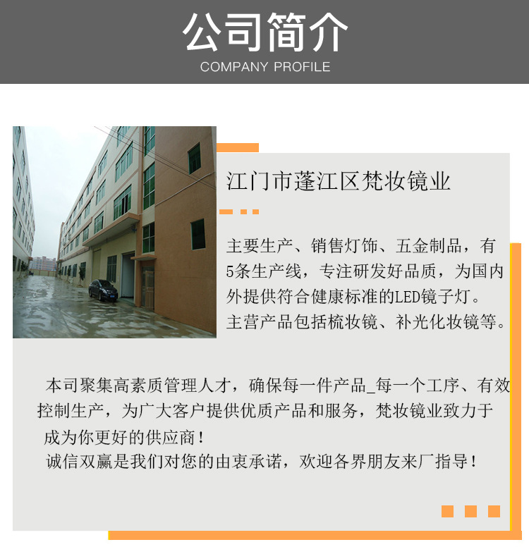 公司复制状态_01