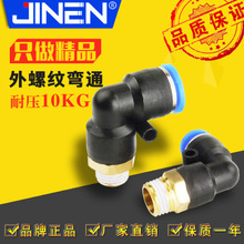 Ӛܽ^ݼyͨPL4/6/8/10-01/02/03/04~ͨ