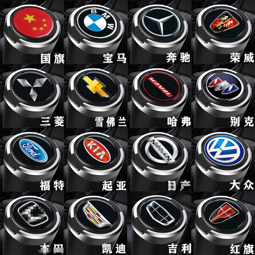 Car pop-up ashtray with light, trendy brand with light, LED car ashtray, car ashtray, household ashtray