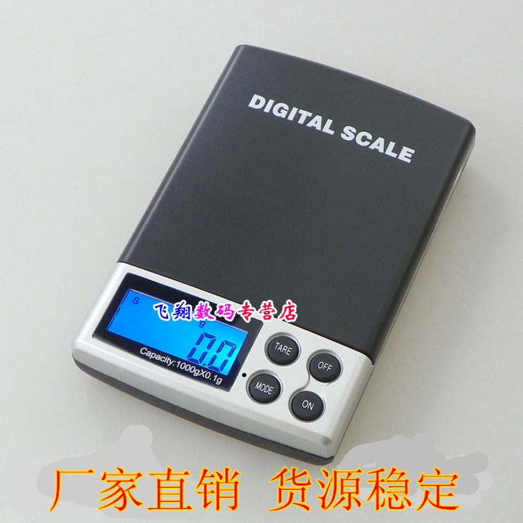 批发电子秤 手掌口袋秤克秤迷你称珠宝钻石秤厨房秤高精度0.01g