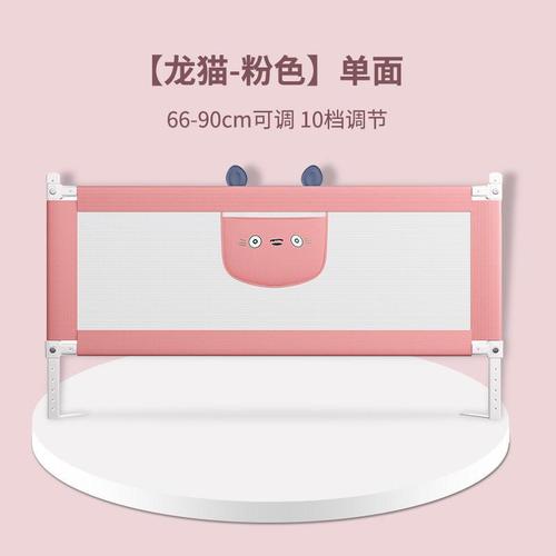 Manufacturer Direct Sales Baby and Child Bed Rail, Vertical Single-Sided Lifting Bed Rail, Baby Fall Prevention Bedside Guardrail