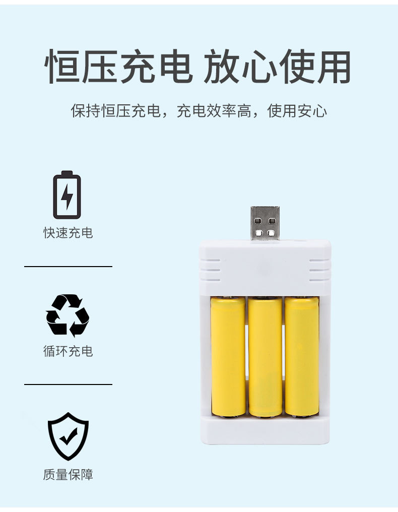电池充电器-USB款_05.jpg