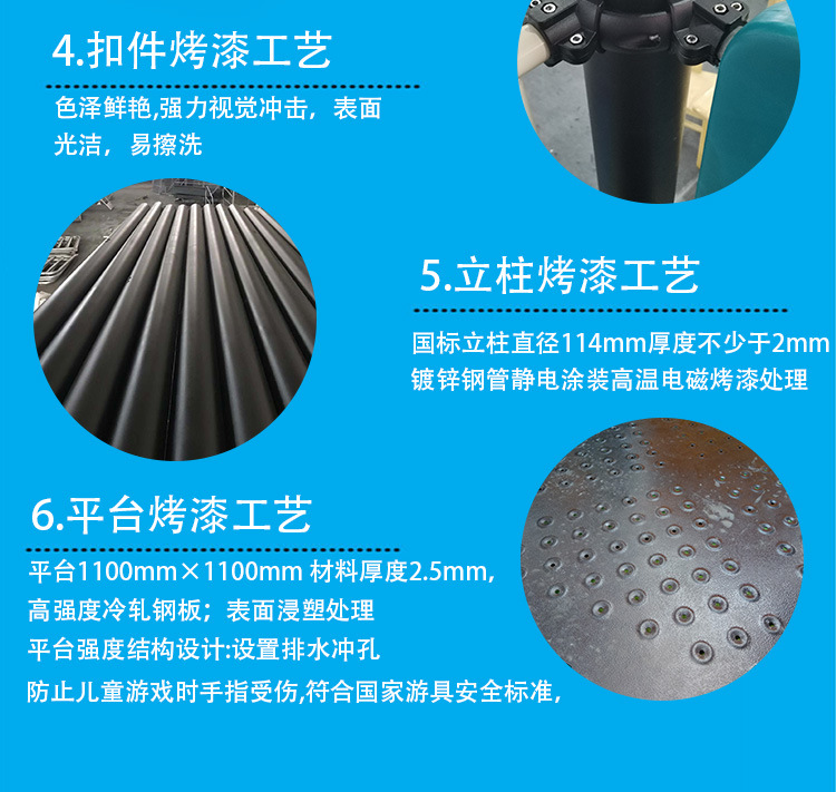 114滑梯详情3.jpg