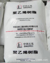 ����HDPE DGDA6098 /�R��ʯ�� ע�� ��ָ8 ���ܶȾ���ϩ