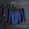 Japanese magnetic pants, breathable trousers