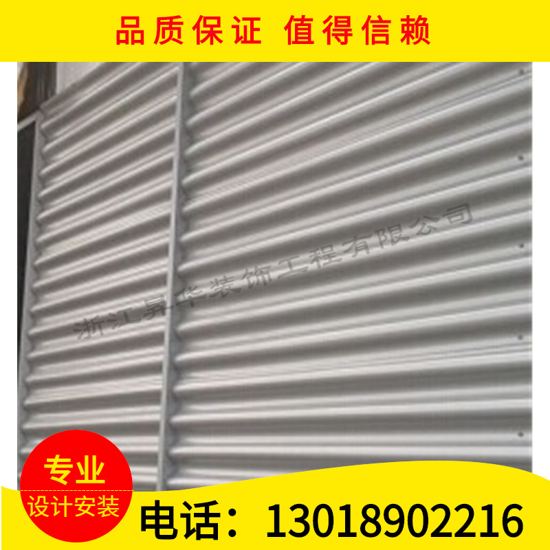0.7厚闪银色铝合金波纹板825型780型988型 长度不限