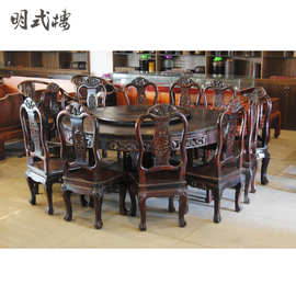 红木家具交趾黄檀老挝红酸枝圆形餐台桌椅整套13件套(现货,B1340)