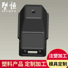 塑料外壳注塑加工 PP塑料外壳注塑加工 ABS塑料外壳注塑加工