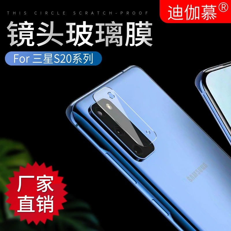 Совместимый с Samsung объектив, защитное стекло для камеры видеонаблюдения, более 20