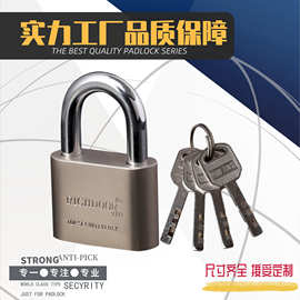 源头厂家销售批发标准哑光大圆角叶片锁尺寸齐全