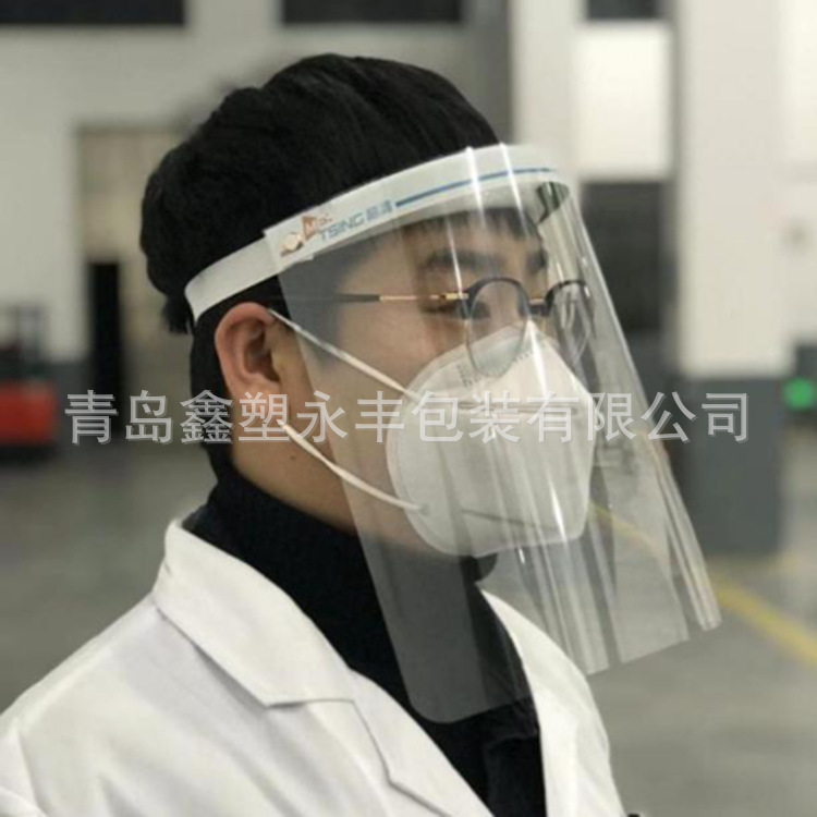 厂家定制印刷 face shield防疫防护面罩头戴式透明PET防雾防飞沫