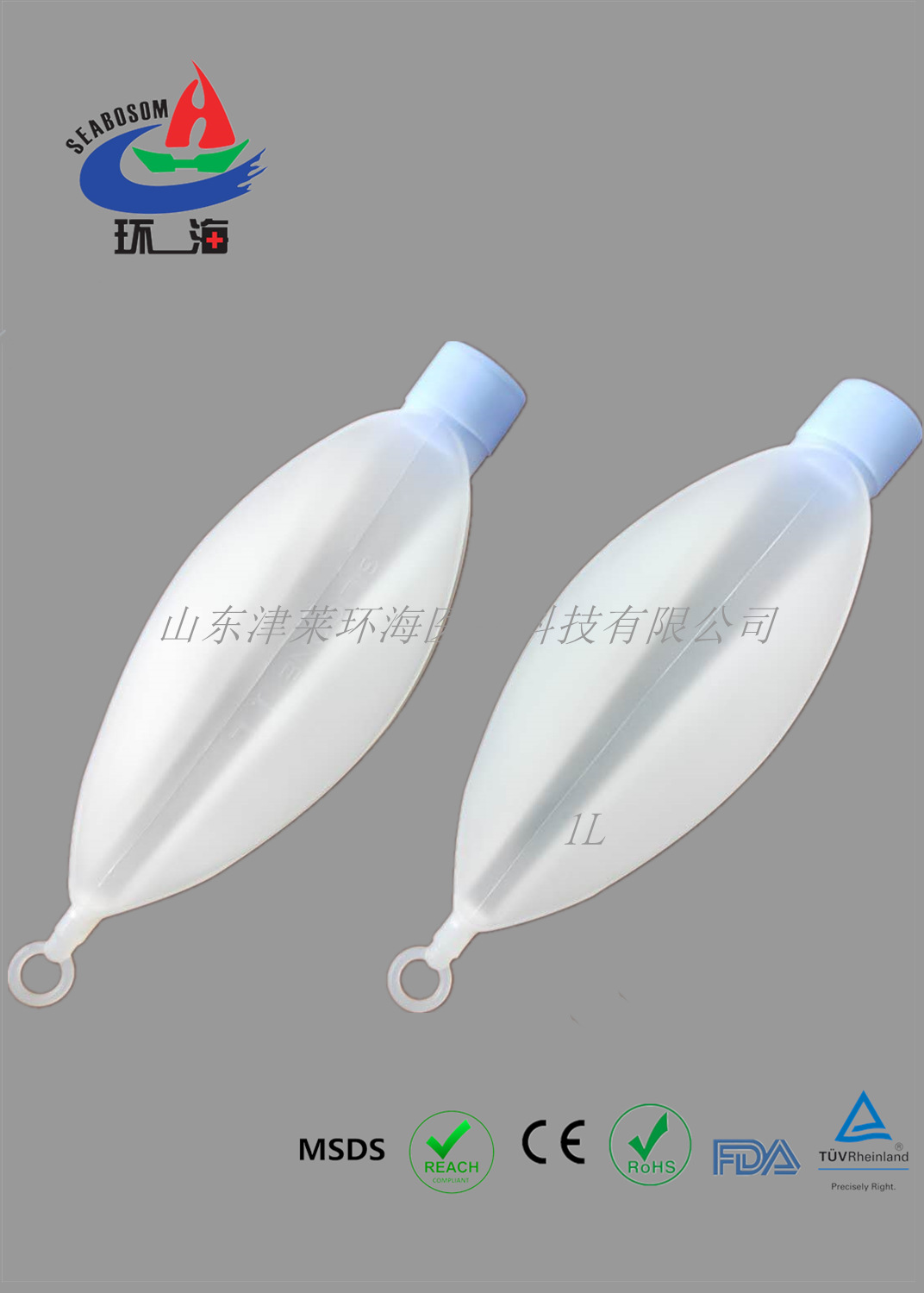 1L硅胶呼吸囊硅胶模拟肺重复性使用siliconebreathingbag呼吸训练