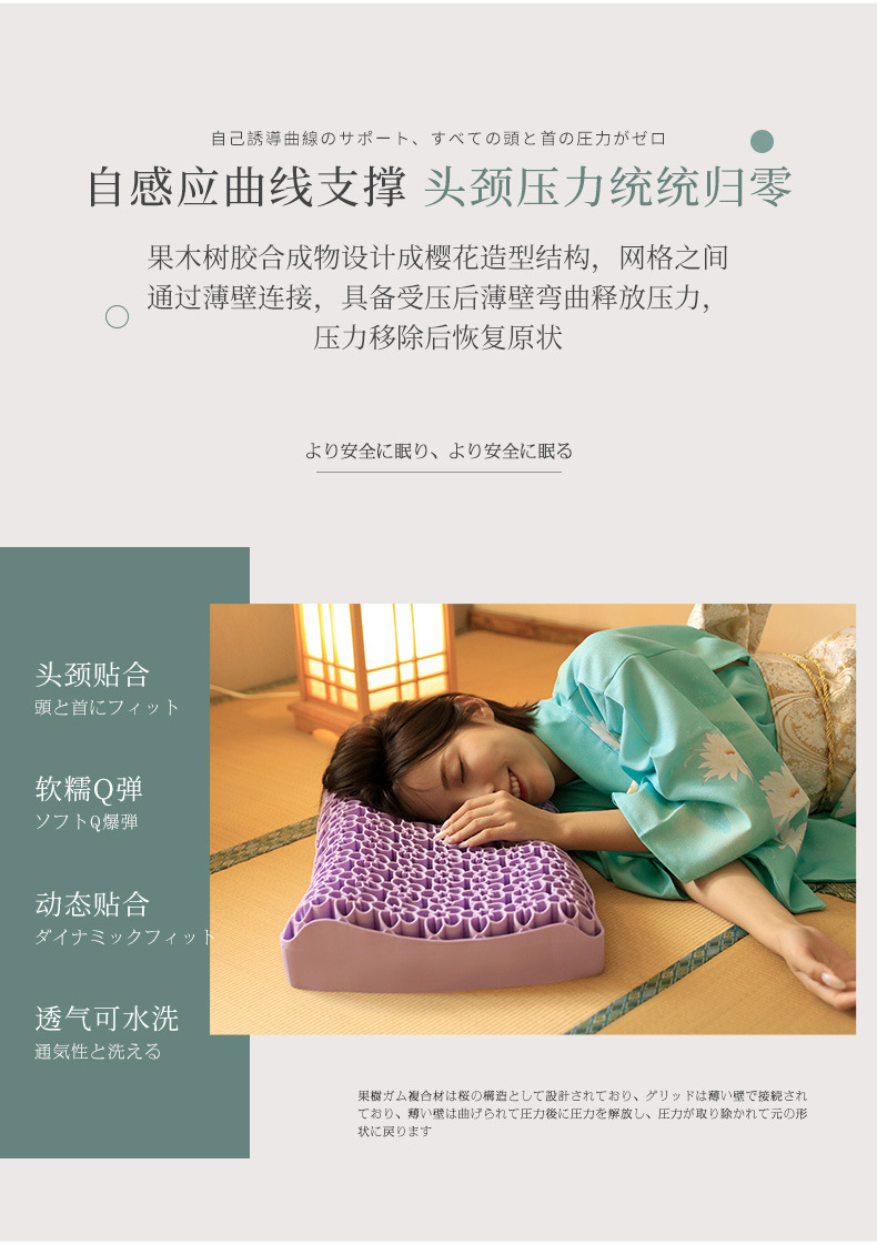 果胶枕2_06