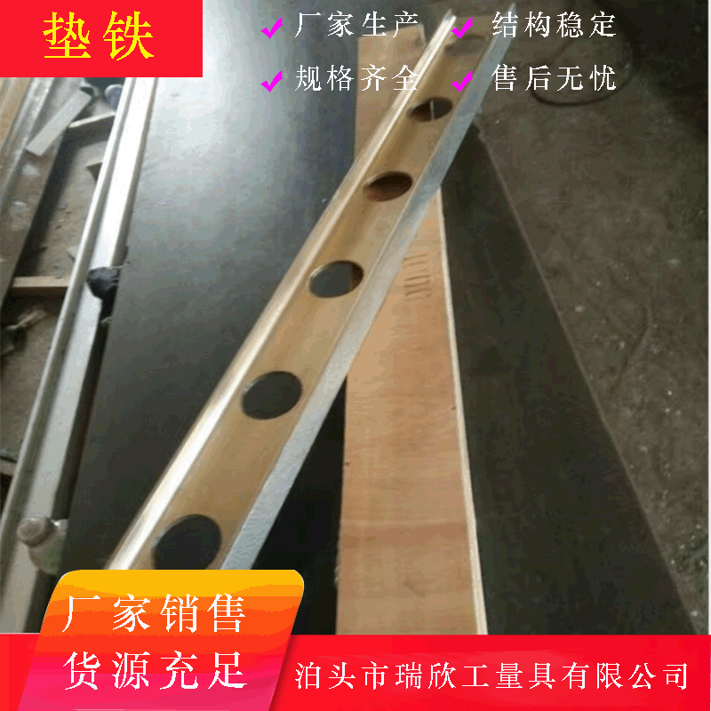 厂家生产 镁铝平尺镁铝合金轻型测量工字平行平尺 检验平尺2000mm