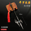 DL weapon dragon king legendary weapon Tang Sanhai god fork Chenxin 7 brake sword sword sky sanctuary lesion co -alloy weapons