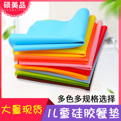 Foldable rectangle 60*50 non-slip heat insulation silica gel Mat Large children student Mat tableware Table mat