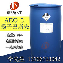 ˹AEO-3 ֬ϩѱԄIϴ黯ӡȾȾ