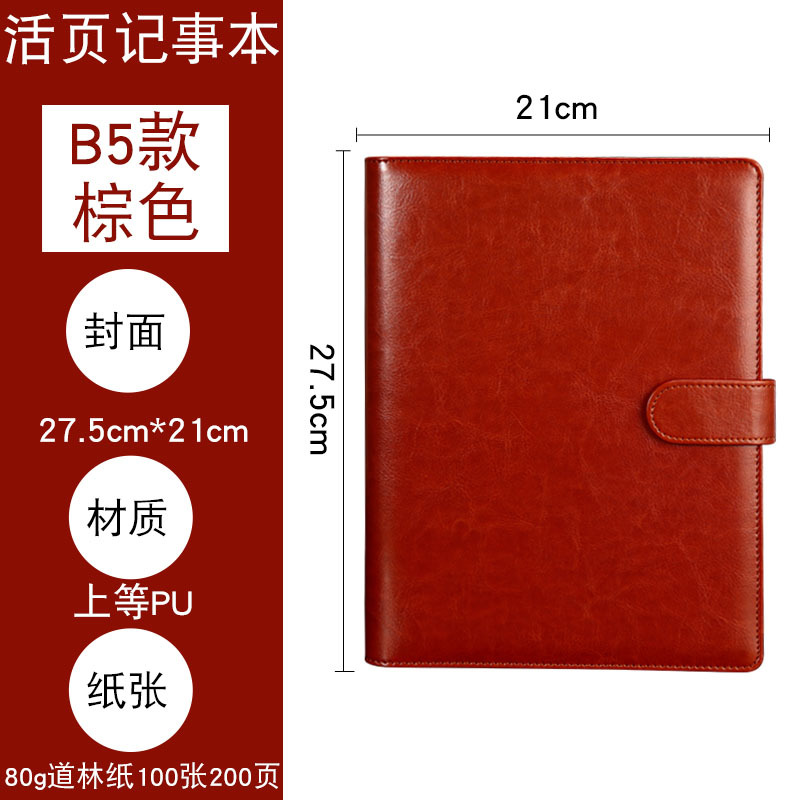 SKU-2-��ҳB5��ɫ