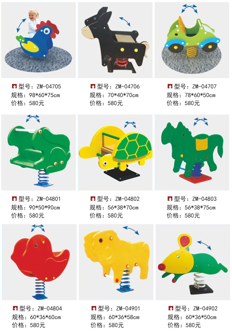 弹簧摇马详情续_07.jpg