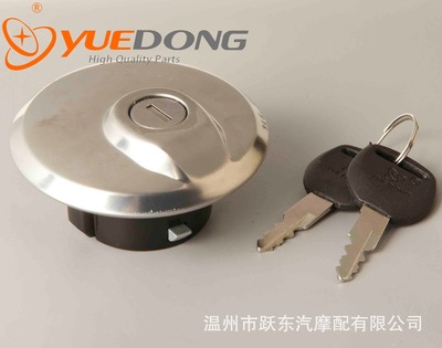 厂家直供跃东套锁质量保优风暴太子油盖大地鹰王摩托车头盔锁|ru